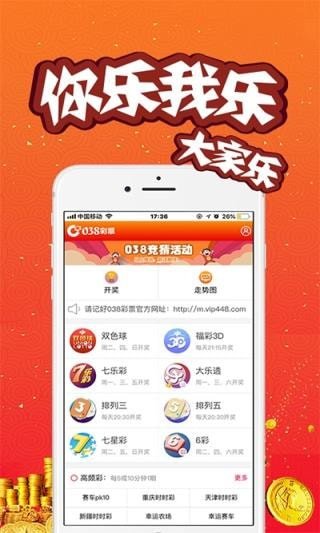 澳門開獎結(jié)果及開獎直播，全面解析與實時關(guān)注，澳門開獎結(jié)果及直播解析，全面關(guān)注與實時更新