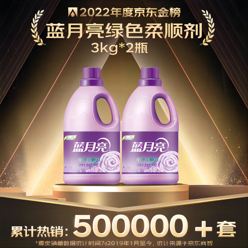 藍月亮一肖一碼精準(zhǔn)72751，揭秘與探索，藍月亮一肖一碼精準(zhǔn)揭秘探索之旅