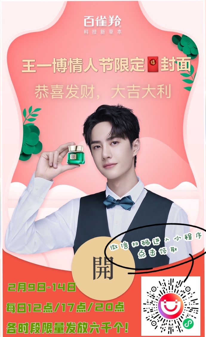 揭秘白小姐、王中王與肖中特王背后的秘密，揭秘三大稱號背后的秘密，白小姐、王中王與肖中特王真相揭秘