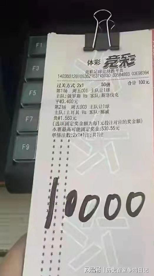 揭秘彩票背后的秘密，精準四肖77777與888的神秘面紗，彩票背后的秘密揭秘，精準四肖的神秘面紗（77777與888）