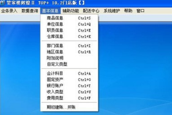 新奧管家婆資料正版，全面解析與SEO優(yōu)化策略，新奧管家婆資料正版解析及SEO優(yōu)化策略指南