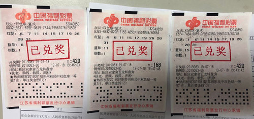 揭秘2019王中王四肖期期準(zhǔn)一，探索背后的秘密，揭秘王中王四肖期期準(zhǔn)一，探索背后的秘密傳奇