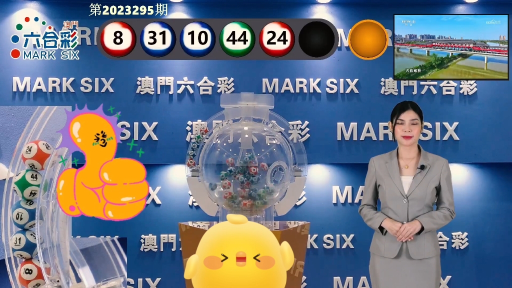 最快開獎澳門T樂，探索與體驗，澳門T樂，探索極速開獎之旅