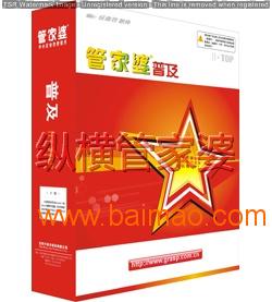 管家婆必中一肖一鳴——揭秘精準預測的秘密，揭秘管家婆必中一肖一鳴的精準預測秘訣