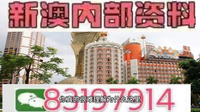 澳門今晚彩票開獎預測與解析（XXXX年XX月XX日），澳門今晚彩票開獎預測解析（XXXX年XX月XX日版）