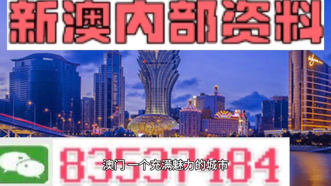 新澳門開獎最快的結(jié)果——全面解析與實(shí)時更新，澳門最新開獎結(jié)果解析與實(shí)時更新速遞