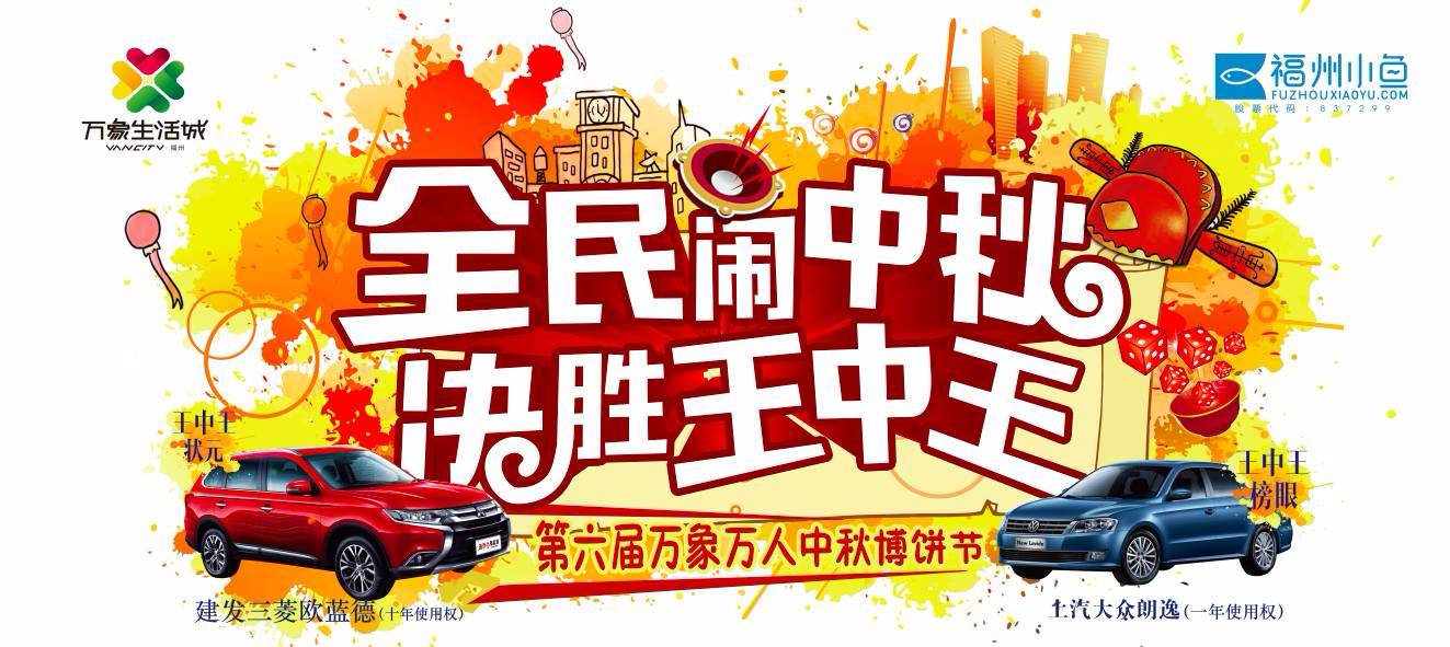 王中王生活幽默妙解一肖——生活中的樂(lè)趣與智慧，王中王妙解生肖，生活幽默中的樂(lè)趣與智慧