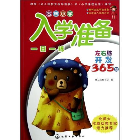 王中王365期指一生肖，深度解析與預(yù)測，王中王365期生肖深度解析與預(yù)測，揭秘生肖運勢走向
