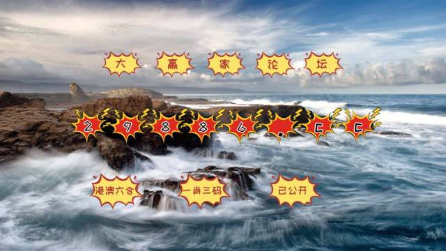 揭秘劉伯溫四肖中特一，探尋神秘?cái)?shù)字6374背后的秘密，劉伯溫四肖揭秘，神秘?cái)?shù)字6374背后的秘密探尋