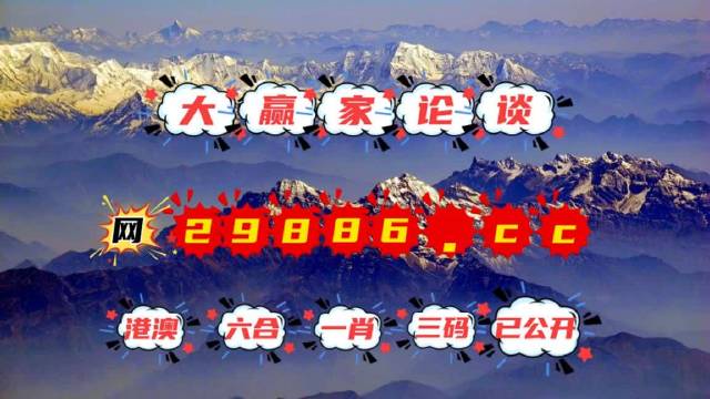 揭秘劉伯溫四不像一肖中特的奧秘，劉伯溫四不像一肖中特奧秘揭秘