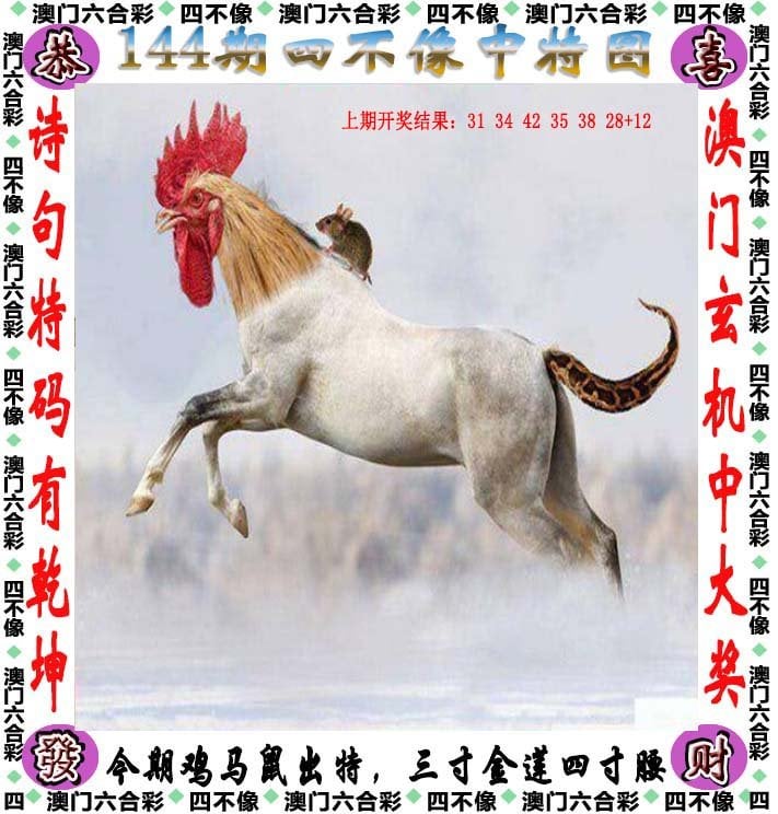 澳門正版免費四不像預(yù)測系統(tǒng)——探索未來的精準(zhǔn)預(yù)測工具，澳門正版四不像預(yù)測系統(tǒng)，精準(zhǔn)探索未來的預(yù)測工具
