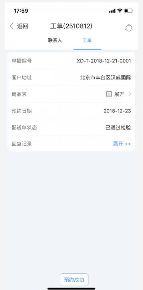 探索神秘世界，7777788888管家婆鳳凰的獨特魅力，探索神秘世界，鳳凰管家婆的獨特魅力