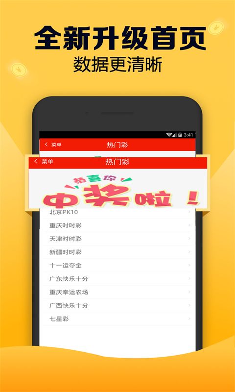 全新版跑狗游戲7777788888，探索與攻略，全新版跑狗游戲7777788888，探索與攻略大全