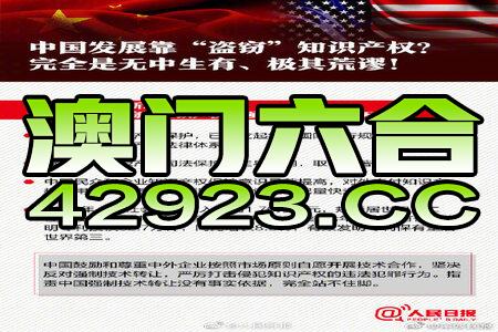新澳門三中三碼精準(zhǔn)100，揭秘真相與策略，揭秘新澳門三中三碼精準(zhǔn)預(yù)測(cè)真相與策略之道
