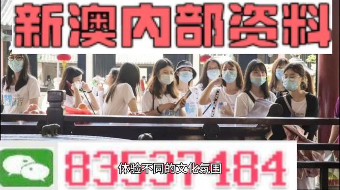 新澳門最快開獎直播，探索實(shí)時開獎的奧秘與魅力，澳門實(shí)時開獎直播，揭秘探索開獎奧秘與魅力的旅程
