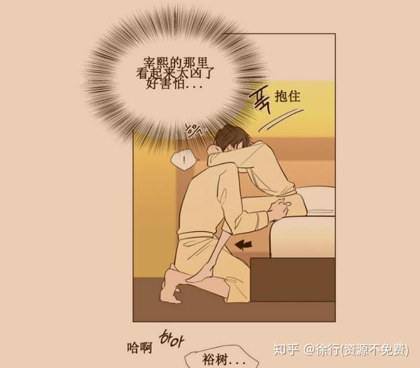 裕樹先生漫畫免費(fèi)閱讀，探索漫畫世界的魅力，裕樹先生漫畫免費(fèi)閱讀，探索漫畫世界的奇幻魅力