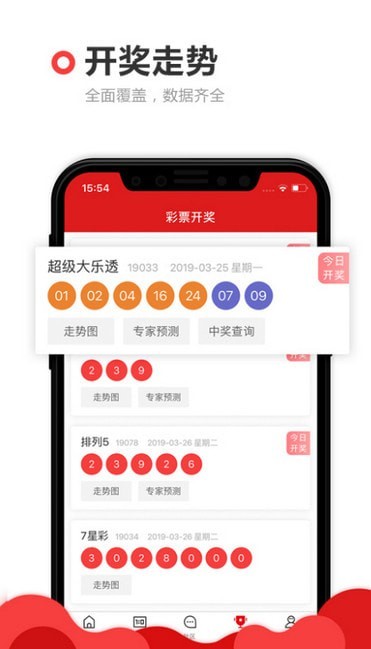 第1672頁