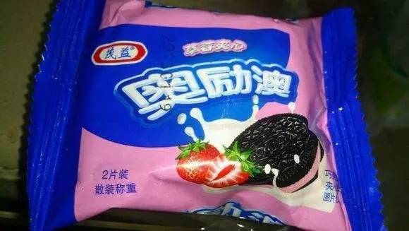 新澳門資料大全正版資料與奧利奧，探索與體驗(yàn)，澳門正版資料與奧利奧，探索與體驗(yàn)之旅