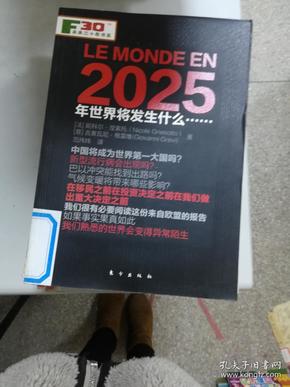 新奧掛正版掛牌，引領(lǐng)行業(yè)走向未來的重要里程碑，新奧掛正版掛牌，行業(yè)未來里程碑