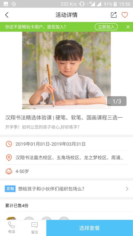 揭秘劉伯溫的神奇預(yù)測，截圖平特一肖的秘密，劉伯溫神奇預(yù)測揭秘，平特一肖的秘密揭曉