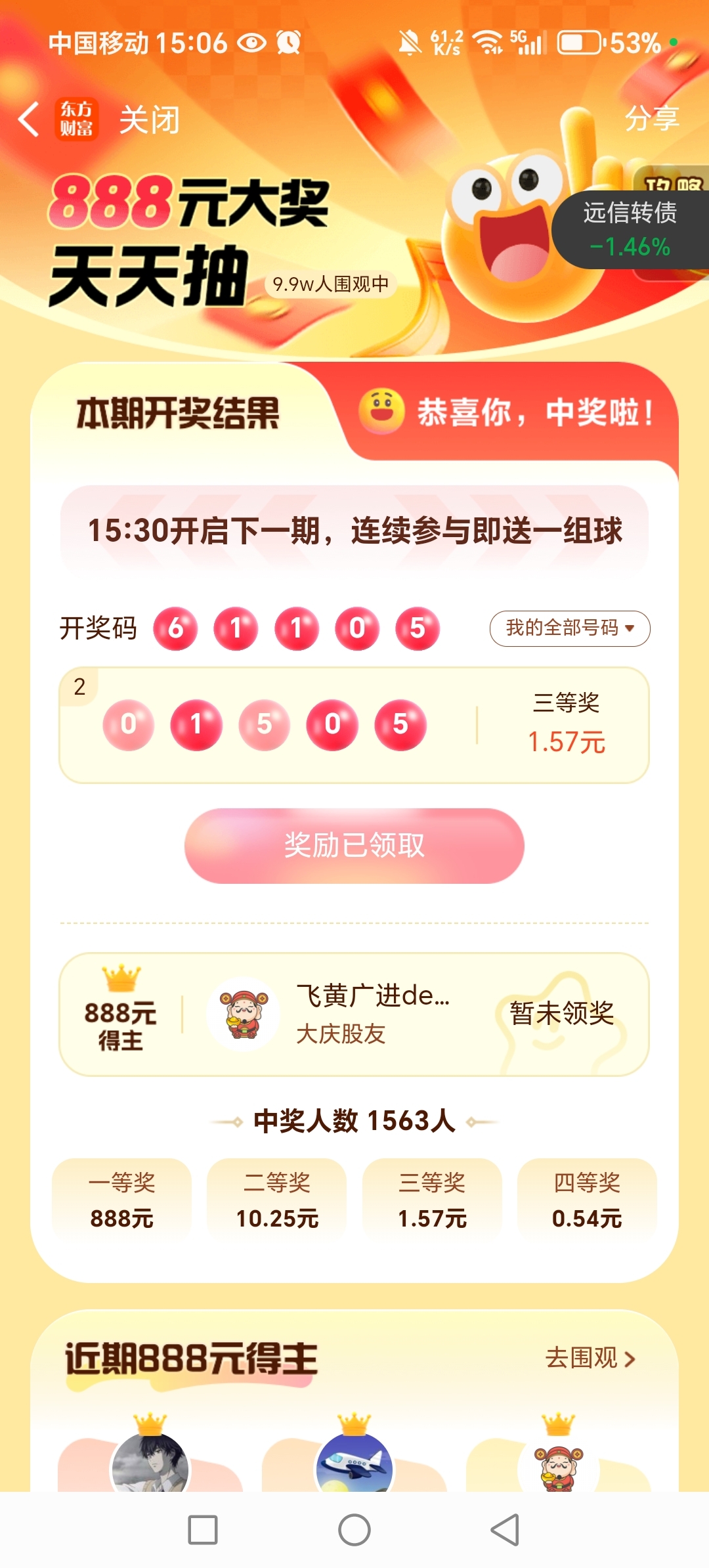 必中一肖中大獎，揭秘生肖彩票的奧秘與策略，揭秘生肖彩票中獎奧秘與策略，必中一肖贏大獎！