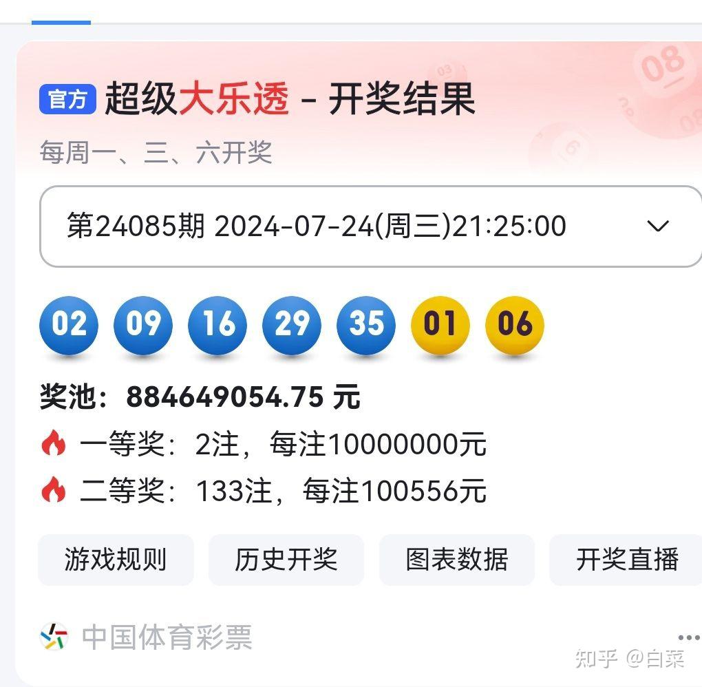 揭秘494949最快開獎記錄，一網(wǎng)打盡最新資訊與策略，揭秘最快開獎記錄494949，最新資訊與策略一網(wǎng)打盡