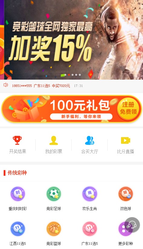 澳門管家婆最快開獎網(wǎng)站——您的首選彩票平臺，澳門管家婆最快開獎網(wǎng)站，首選彩票平臺