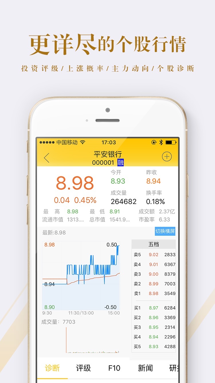 港澳寶典正版資料庫app，探索、學(xué)習(xí)與應(yīng)用的完美融合，港澳寶典正版資料庫app，探索、學(xué)習(xí)與應(yīng)用的完美結(jié)合