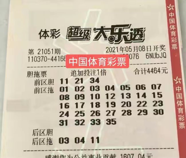 澳門六谷開獎結(jié)果今天，深度解析與實時資訊，澳門六谷今日開獎結(jié)果深度解析及實時資訊