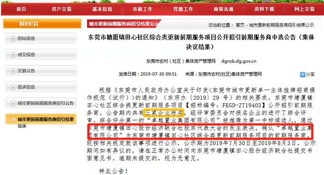 新澳內部猛料揭秘，不為人知的背后故事，新澳內部揭秘，不為人知的背后故事