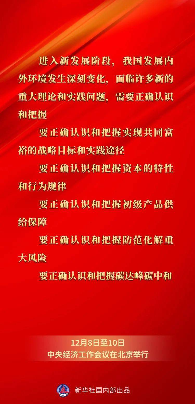 王中王一碼一肖一特一中2025，揭秘預(yù)測背后的秘密，揭秘王中王一碼一肖預(yù)測背后的秘密，一特一中展望至2025