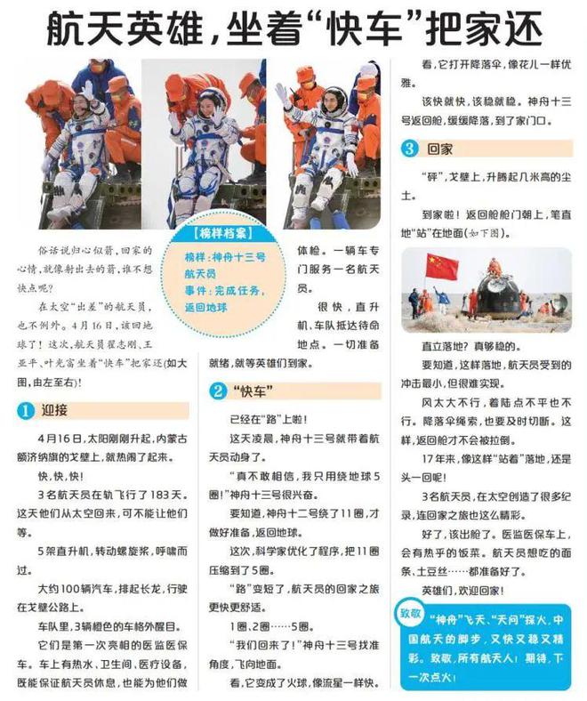 2025天天彩正版資料大全——全面解析與實(shí)用指南，2025天天彩正版資料大全，全面解析與實(shí)用指南手冊