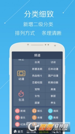 手機(jī)看澳門最快開獎(jiǎng)下載——全方位指南，澳門最快開獎(jiǎng)下載手機(jī)版，全方位指南