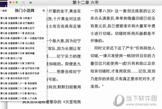 王中王公式規(guī)律一肖，揭秘背后的秘密，揭秘王中王公式規(guī)律與一肖背后的秘密