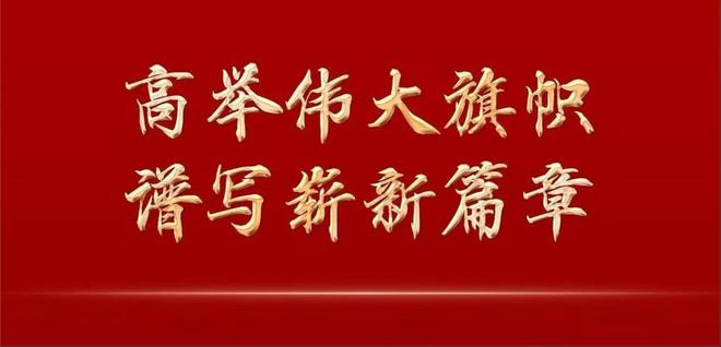 2022年天天開好彩，好運(yùn)連連，福星高照，2022年好運(yùn)不斷，福星高照每一天