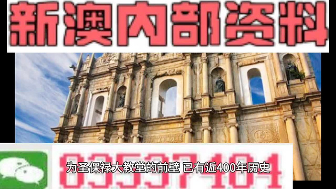 澳門鐵算資料正版，權(quán)威數(shù)據(jù)來源與SEO優(yōu)化策略，澳門鐵算資料正版，權(quán)威數(shù)據(jù)來源及SEO優(yōu)化策略指南