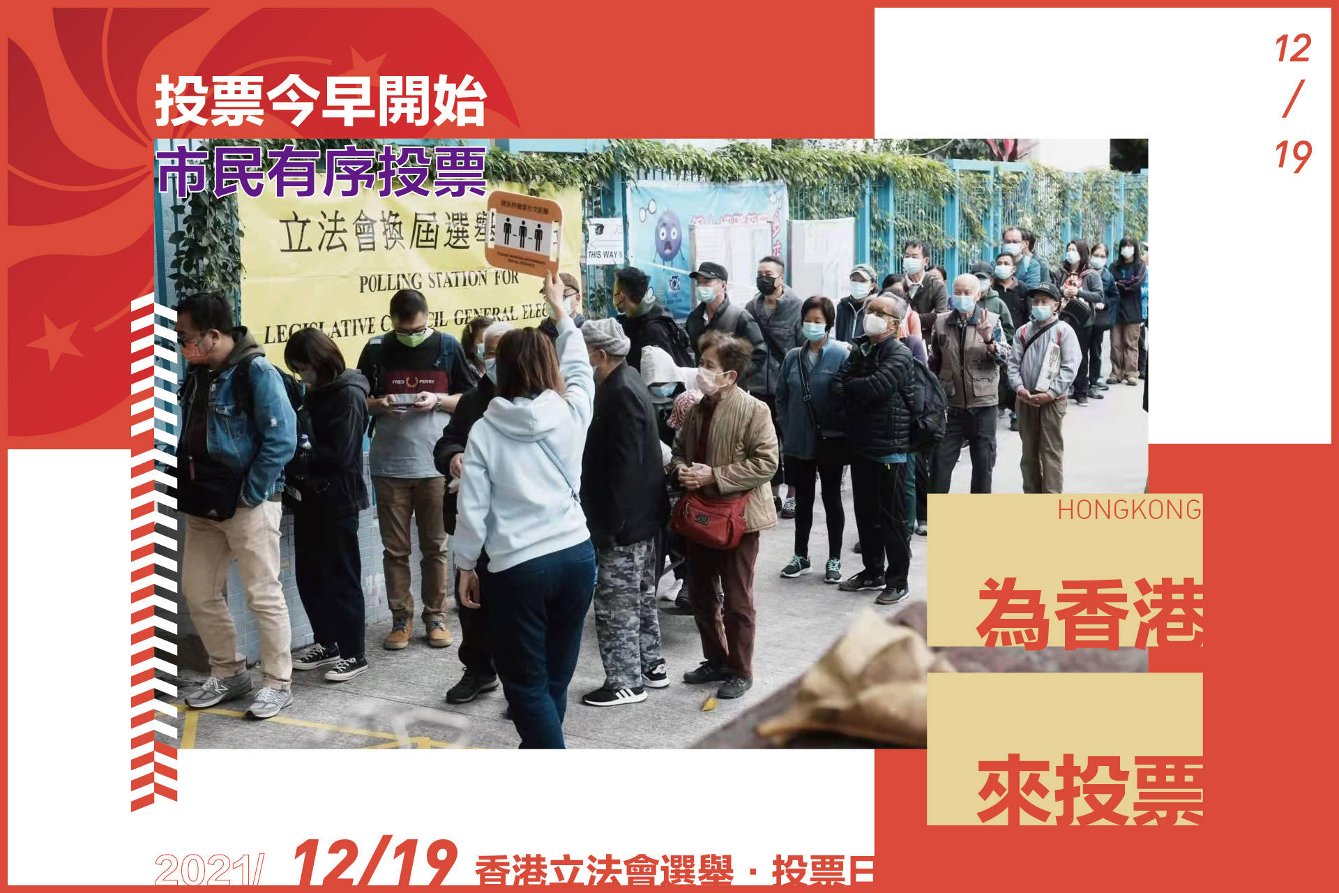 港彩開獎(jiǎng)結(jié)果2025年今晚開獎(jiǎng)，探索彩票背后的秘密與策略，港彩開獎(jiǎng)結(jié)果揭秘，探索彩票背后的秘密與策略，今晚開獎(jiǎng)?lì)A(yù)測 2025年
