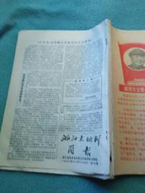 揭秘第126期王中王平特一肖背后的故事，揭秘王中王平特一肖背后的故事第126期內(nèi)幕