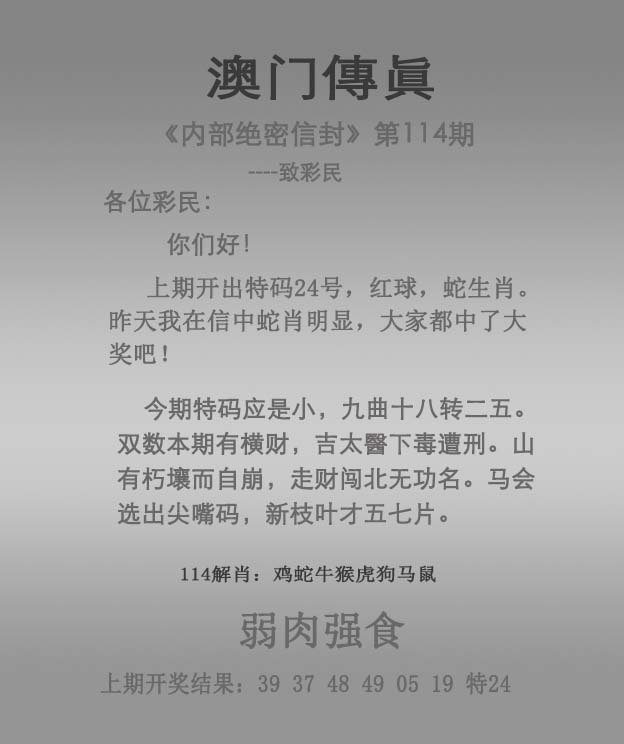 新澳門2025正版資料免費公開，探索真實與信賴的交匯點，新澳門2025正版資料免費公開，真實與信賴的交匯點探索
