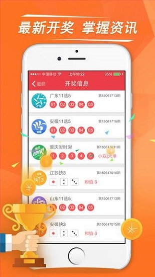 澳門六和開獎結(jié)果，探索六和開獎的奧秘，澳門六和開獎結(jié)果揭秘，探索開獎奧秘