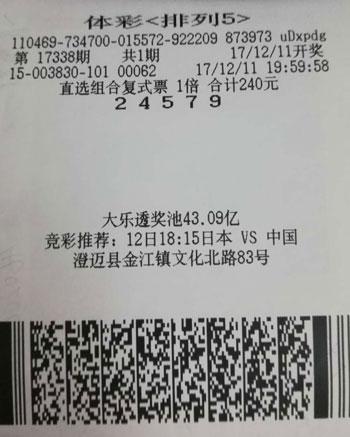 新澳門六開彩開獎結(jié)果近15期及彩票背后的故事，澳門六開彩開獎結(jié)果近15期與彩票背后的故事揭秘