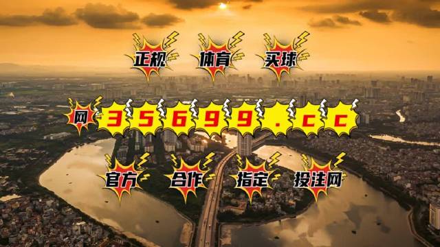 澳門一肖中特王中王，揭秘彩票背后的秘密，揭秘澳門彩票背后的秘密，一肖中特王中王的故事