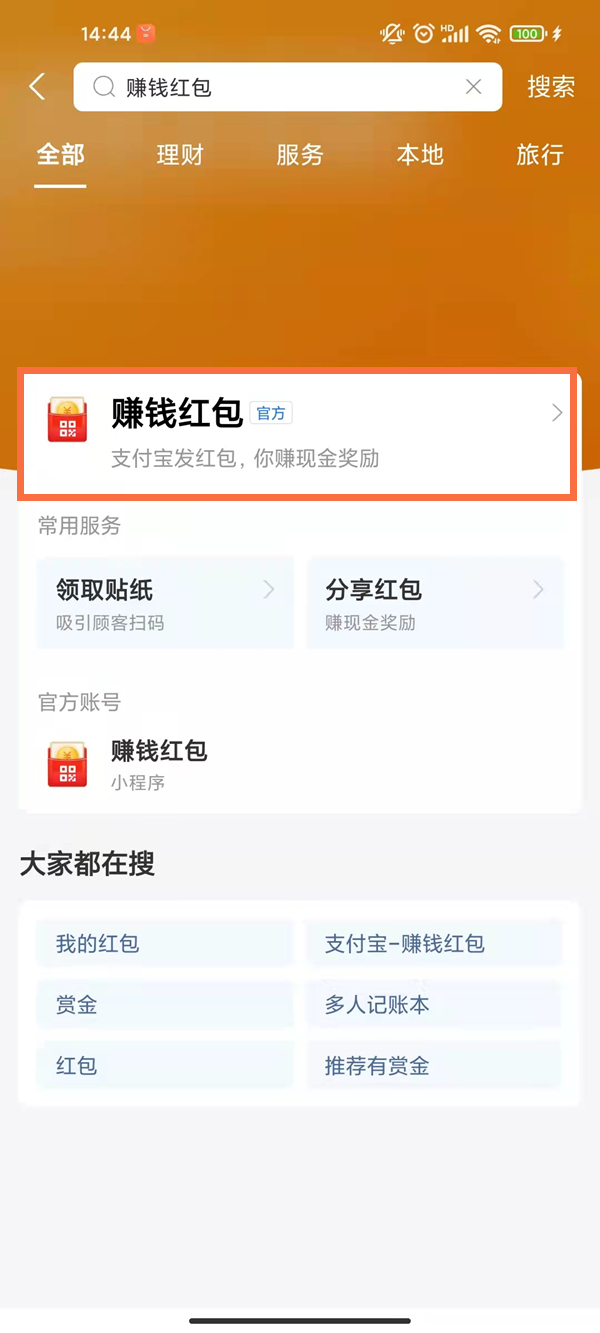 澳門一碼一碼，揭秘精準(zhǔn)預(yù)測(cè)的秘密與真相，澳門一碼一碼揭秘，精準(zhǔn)預(yù)測(cè)的秘密與真相探究