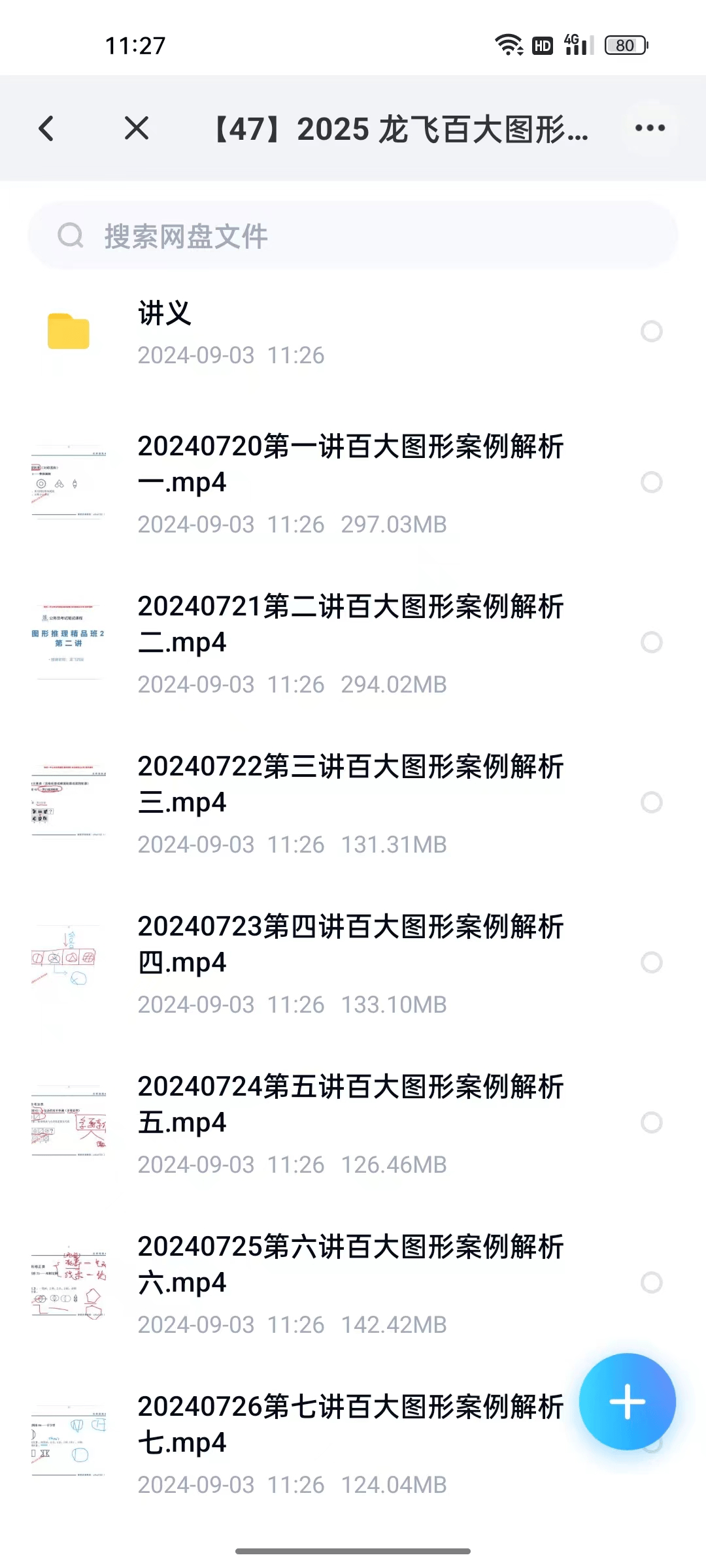 2025新澳資料大全，探索600TK的奧秘與機遇，揭秘新澳資料大全，探索600TK的機遇與奧秘