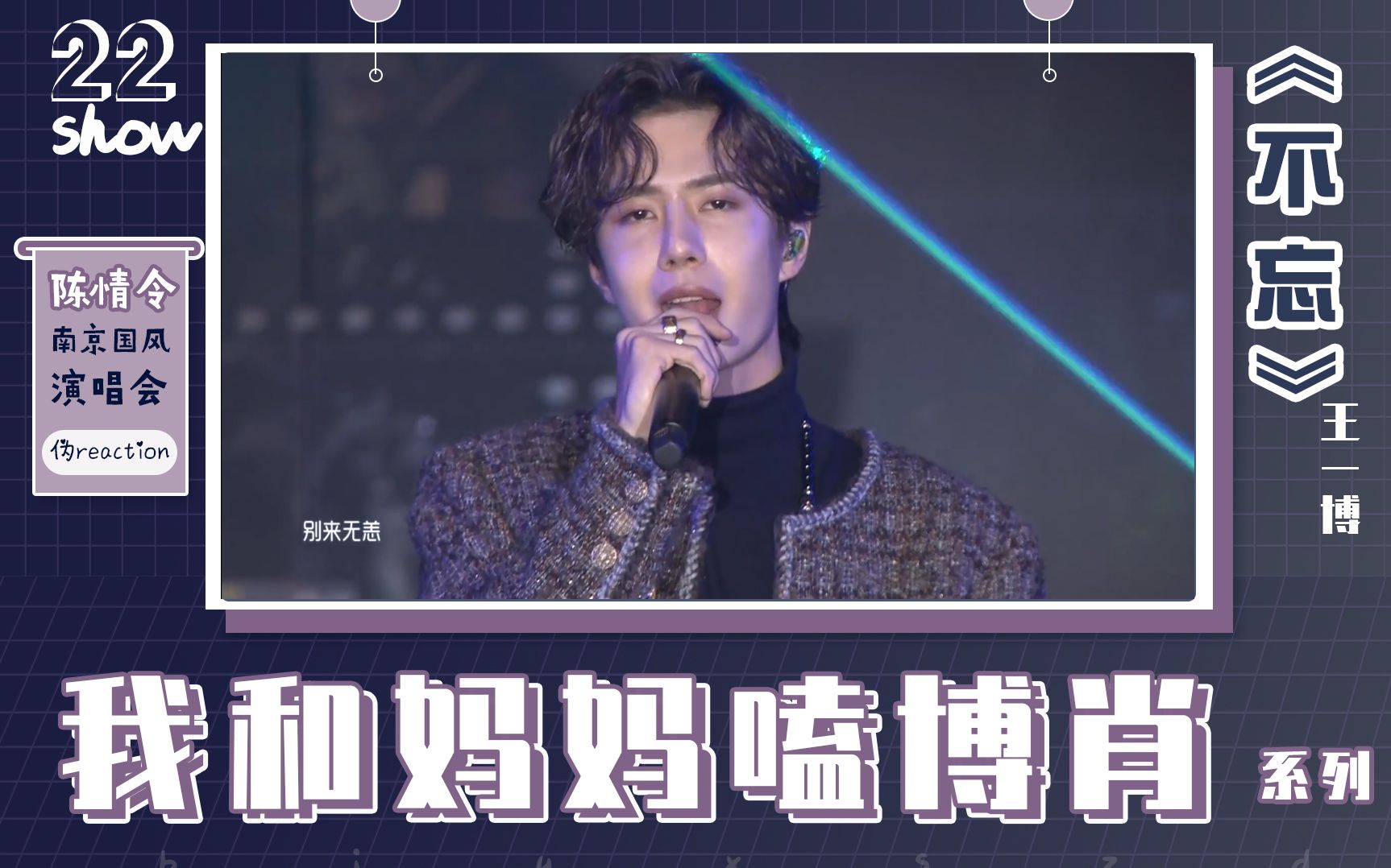 王中王一肖中特家婆，深度解讀背后的故事與奧秘，王中王一肖背后的故事與奧秘深度解讀