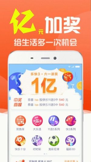 最準最快澳門開獎信息解析與探索，澳門開獎信息解析與探索，精準快速預測