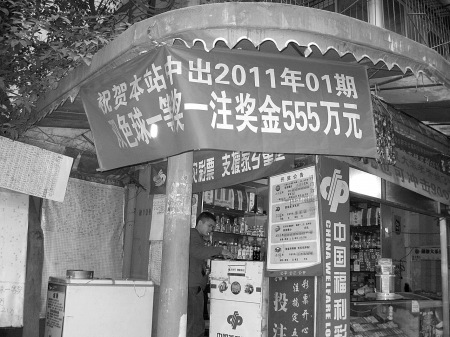 新奧門一碼中獎(jiǎng)圖——揭秘彩票背后的秘密與策略，揭秘新奧門一碼中獎(jiǎng)圖，彩票背后的秘密與策略解析