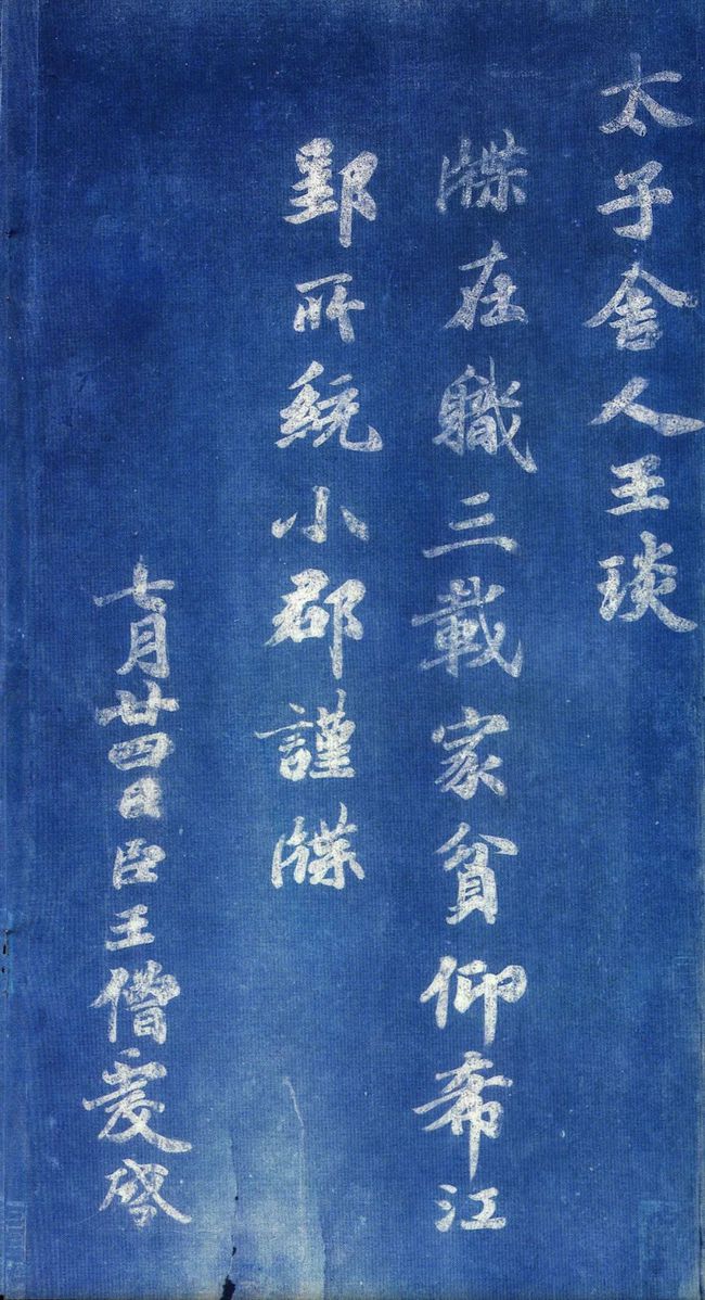 揭秘劉伯溫一肖中帖，傳奇人物與神秘預(yù)言的交融，劉伯溫一肖中帖揭秘，傳奇人物與神秘預(yù)言的交匯點(diǎn)