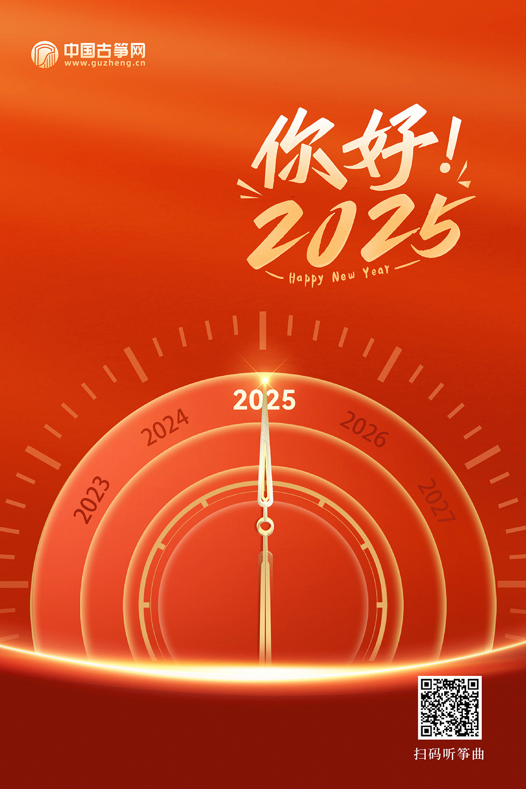 關于生肖與彩票號碼的預測——探索2025年一肖一碼一中，生肖與彩票號碼預測，揭秘2025年一肖一碼中獎秘訣