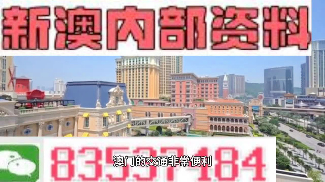 澳門最快開獎(jiǎng)資料299，揭秘最新開獎(jiǎng)信息與技巧